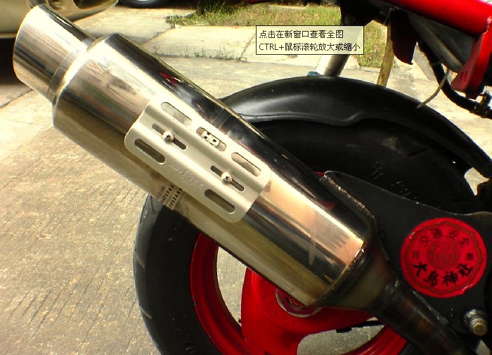 出售.白鐵的不銹鋼手工靜音囘壓排氣 500元