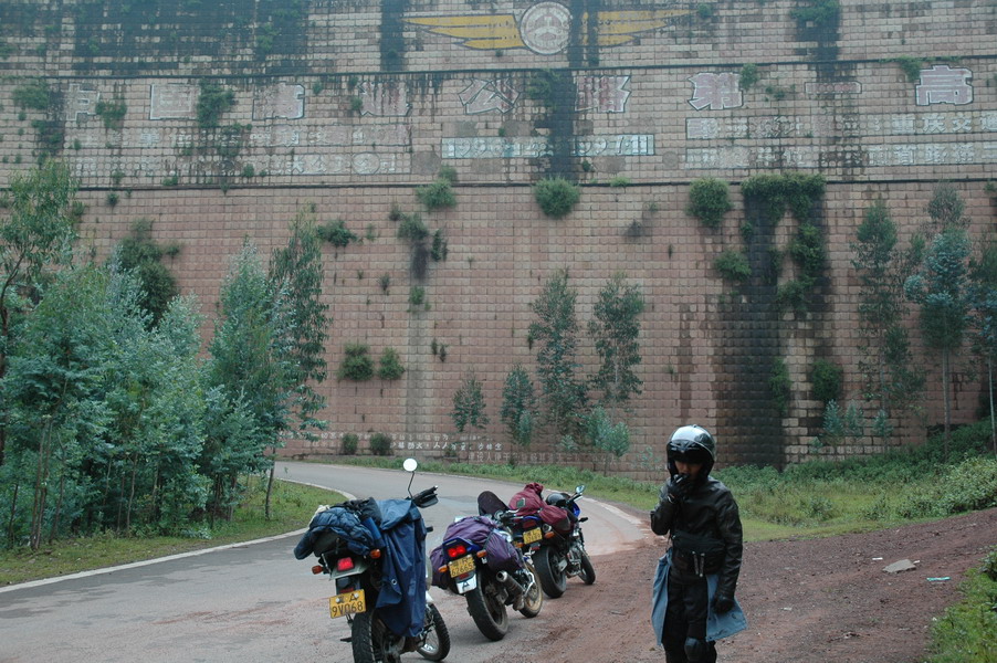 梦 萦 西 藏(2006.8--9广州-西藏-新疆行)