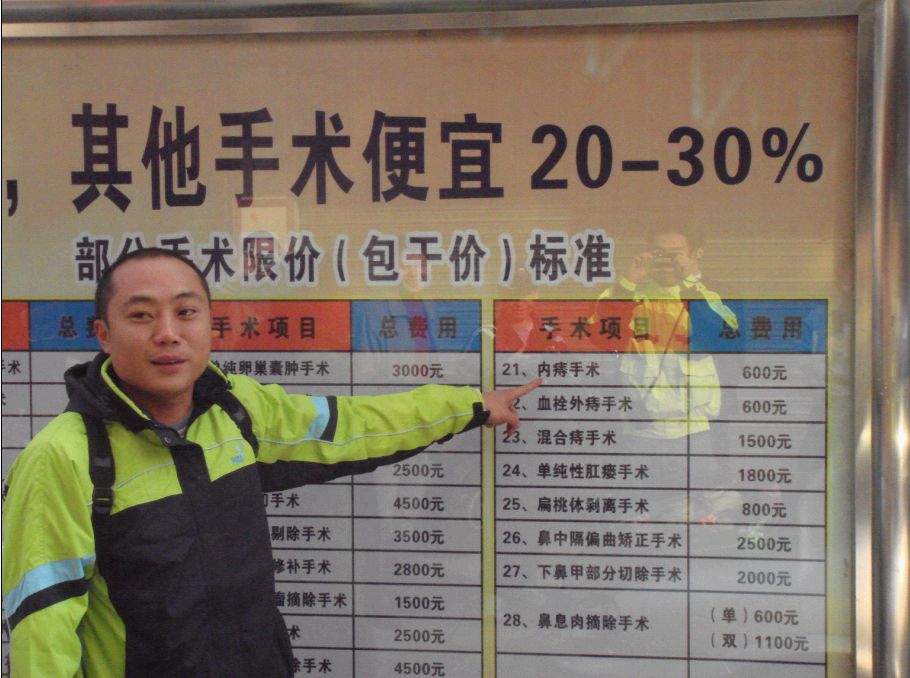 我也来发几张去连州的PP
