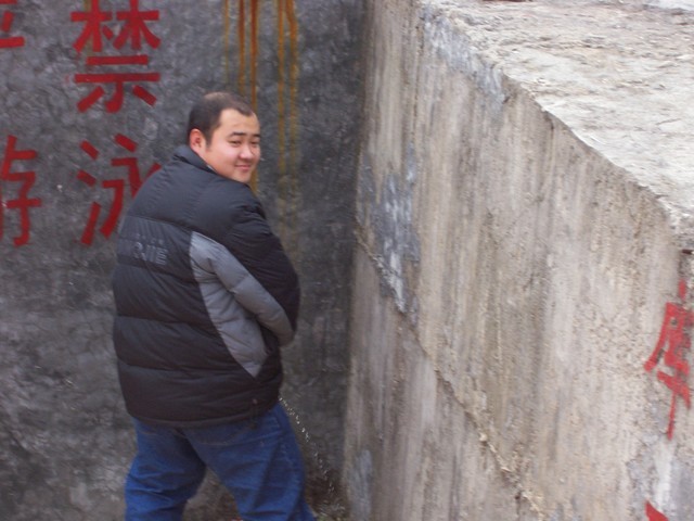 元旦出游相连州ＦＢ…………