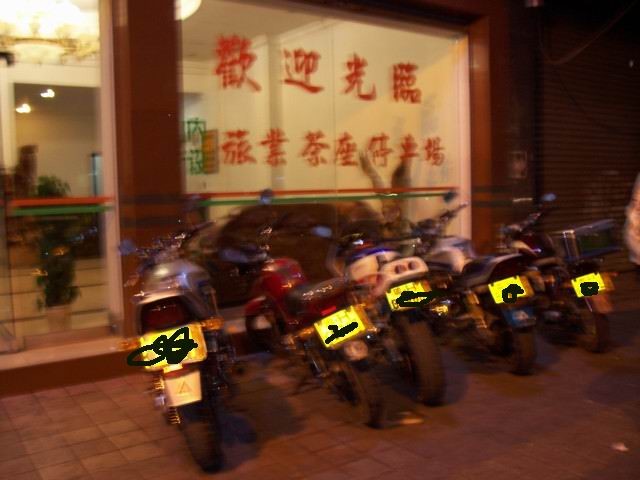 元旦出游相连州ＦＢ…………