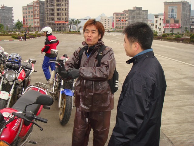 元旦出游相连州ＦＢ…………