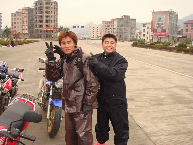 元旦出游相连州ＦＢ…………