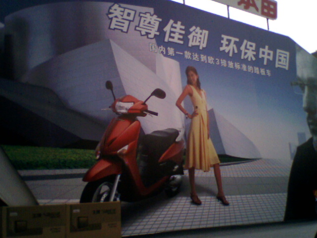 大排量SHADOW750及本田金翼登陆增城