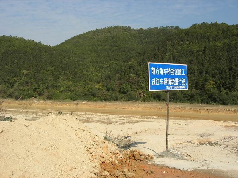 [原创]冲出禁摩的都市,路上尽是写意.