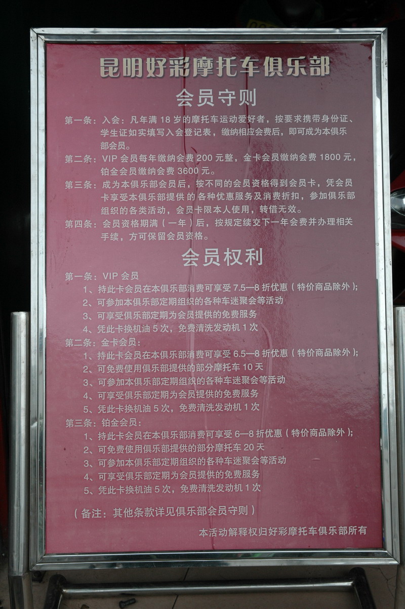 梦 萦 西 藏(2006.8--9广州-西藏-新疆行)
