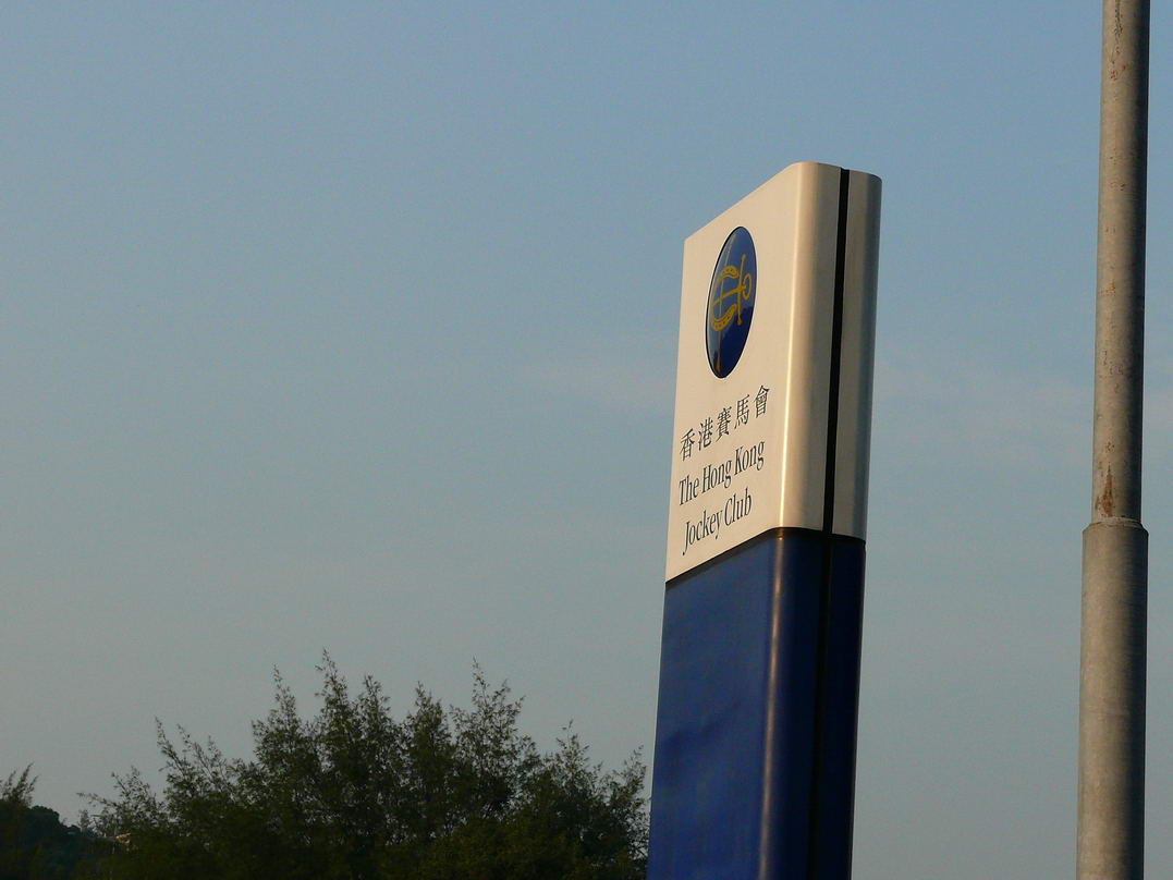 中国CSBk超级摩托车赛凌肯车手叮当结婚典礼