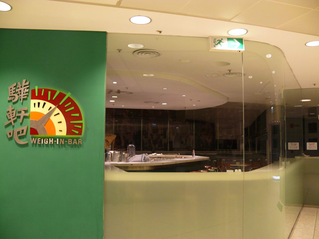 中国CSBk超级摩托车赛凌肯车手叮当结婚典礼