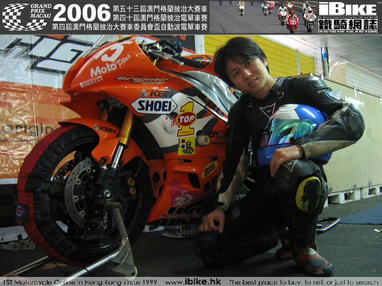 中国CSBk超级摩托车赛凌肯车手叮当结婚典礼