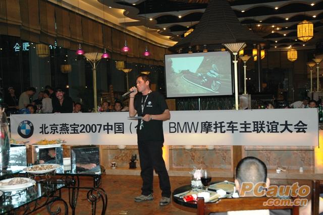 首都的BMW同乐日！