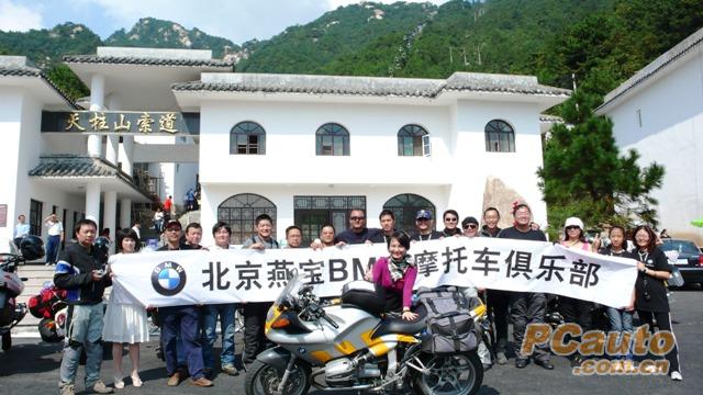 首都的BMW同乐日！