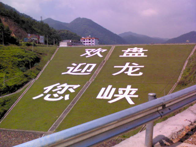 问路！五邑——封开！有地图！谢谢各位，已安全回来