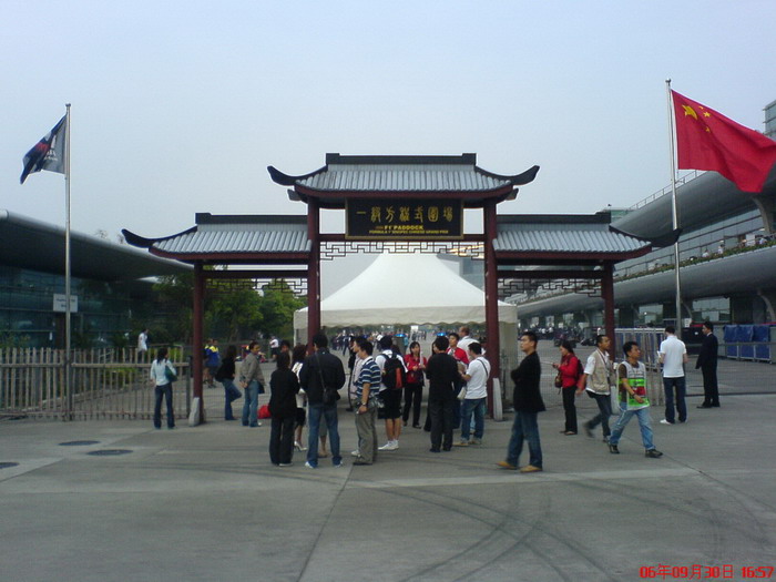 2006年上海F1超夢幻觀賽之旅——坐在法拉利的頭上送別七冠車王舒馬赫！