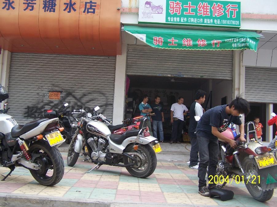[分享]20071014水东陂水库开心游!