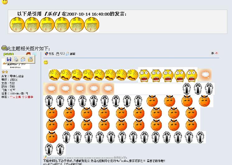 澄清事件!!~~~