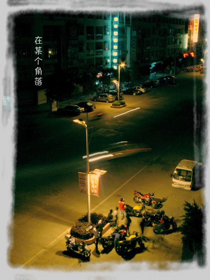 夜幕下调平衡