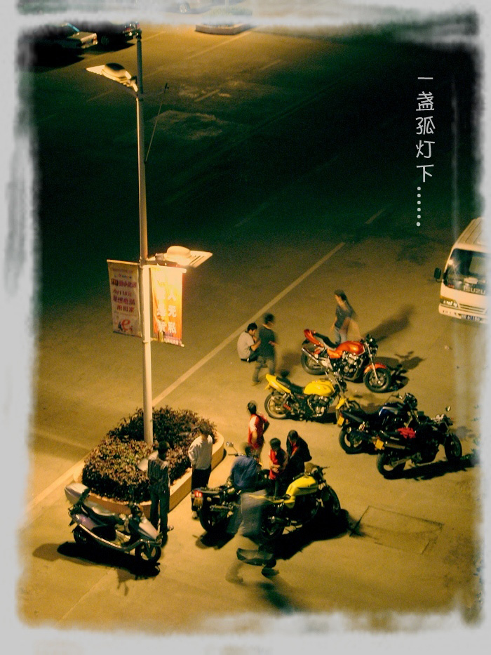 夜幕下调平衡