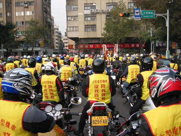 反禁摩大游行