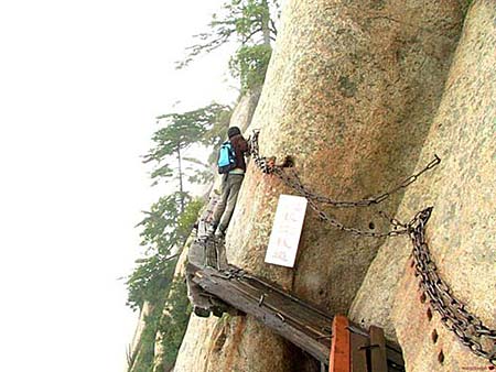 最险的山路