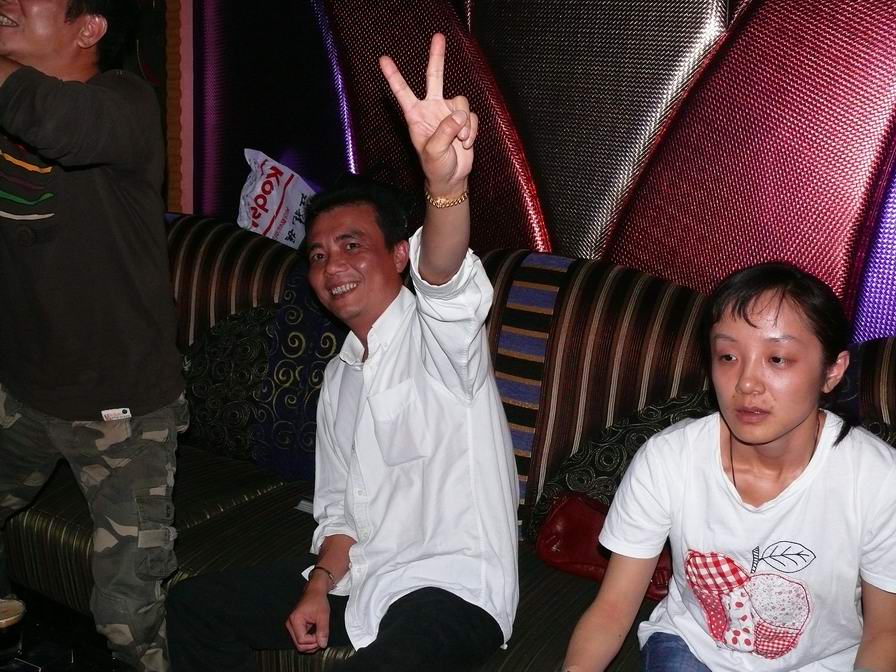 西冲聚会之晚餐、卡拉OK篇