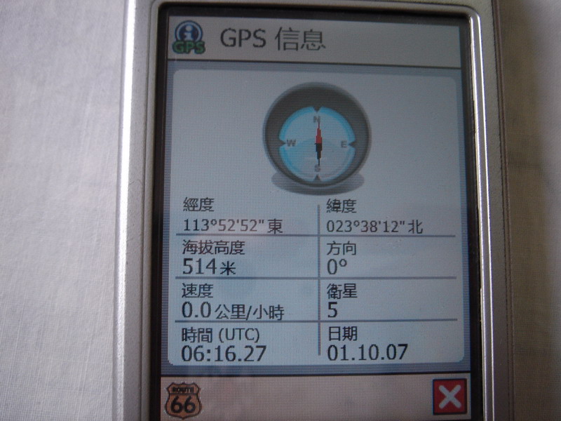 国庆逃离广州 休闲慢慢游····