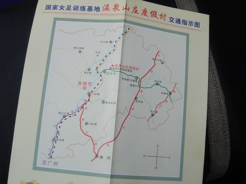 国庆逃离广州 休闲慢慢游····