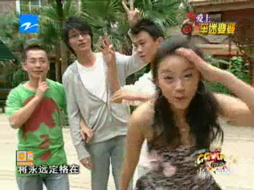 经喜仔提醒，今晚看了车迷婆婆为主角的浙江卫视《男生女生》，挺有意思，呵呵