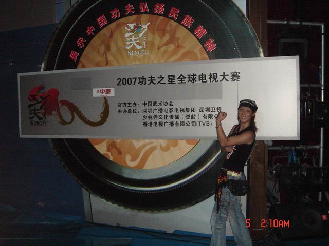 江门M2哈利部队----------深圳卫视欢乐行