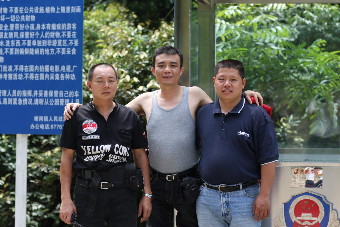 中港台美加车友聚会东莞第一高峰－银瓶嘴
