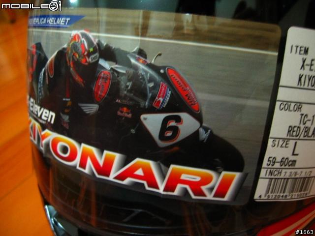 [转帖]一頂好帽才多少，莫使家人淚沾襟。貼身安全的勸敗，SHOEI X-11 KIYONARI