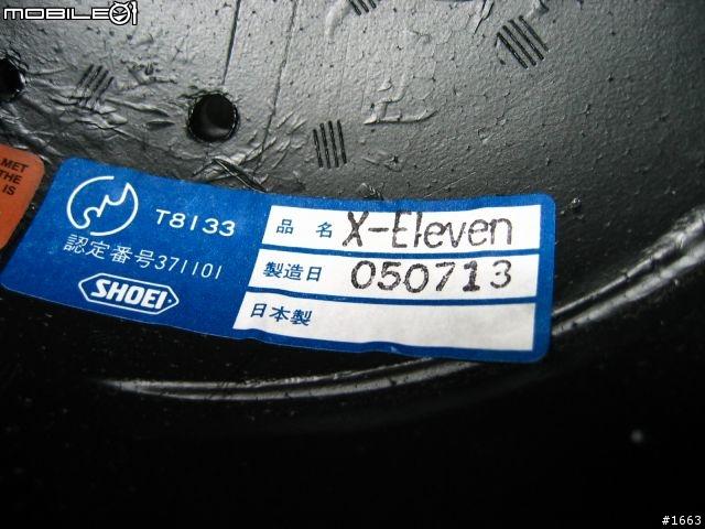 [转帖]一頂好帽才多少，莫使家人淚沾襟。貼身安全的勸敗，SHOEI X-11 KIYONARI