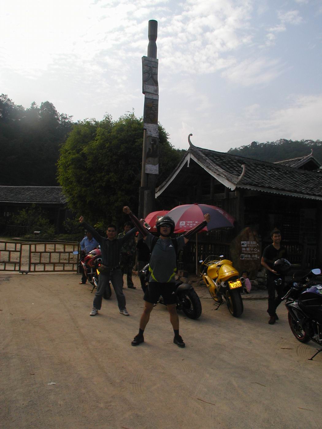 [原创]油城动力在信宜天马山之旅！