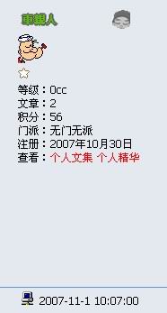 管理员请进~~