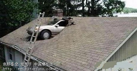 搞笑也离奇的车祸