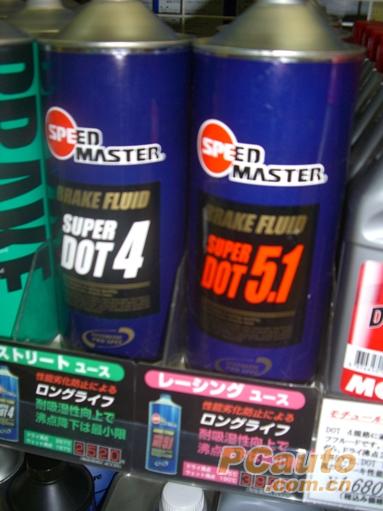 [讨论]请问坊里的兄弟可有使用汽车的刹车油的？