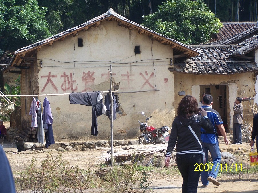 [分享]  20071111增城派潭献爱心活动图片!