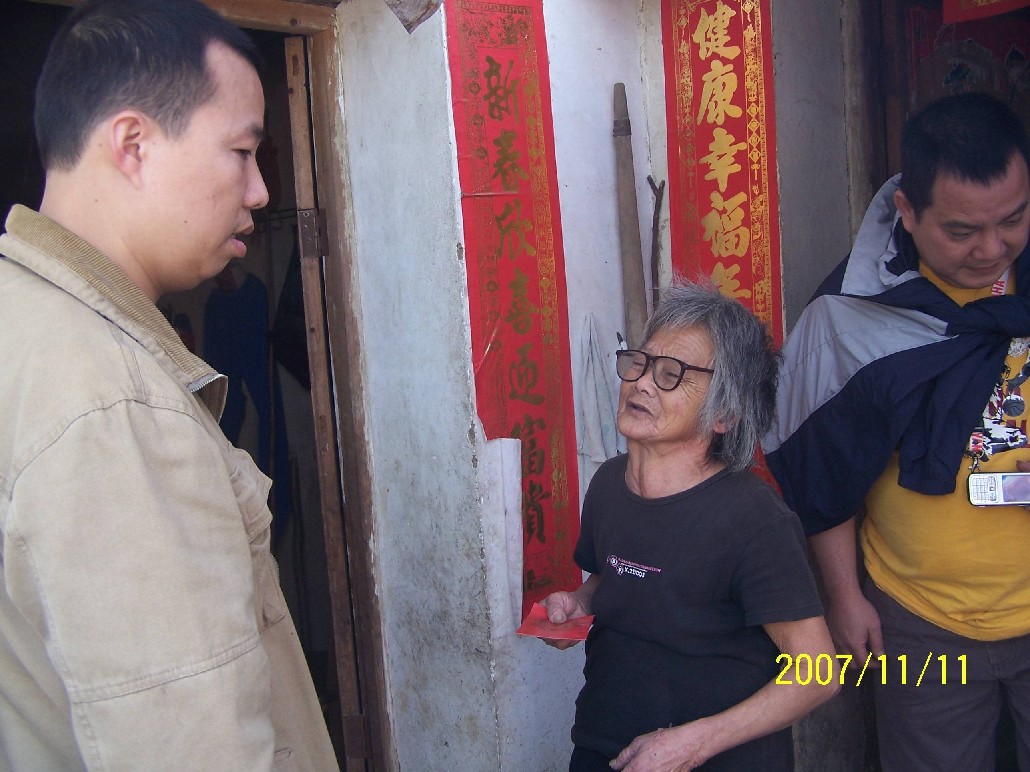 [分享]  20071111增城派潭献爱心活动图片!