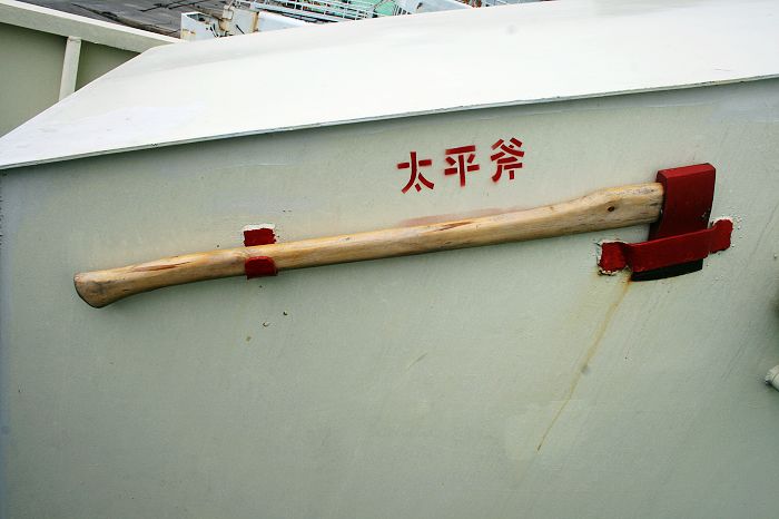 [分享]独闯海南岛（代阿莫发）