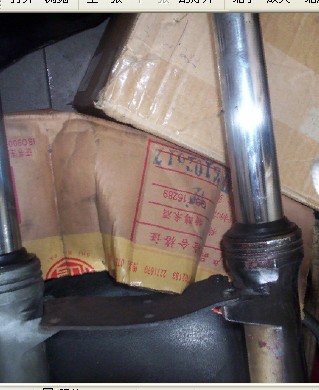 中山1900出售一条水货DIO28其和TZR2手配件
