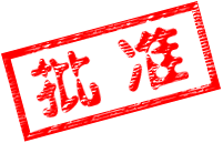 [公告]本人云游!请假一周.