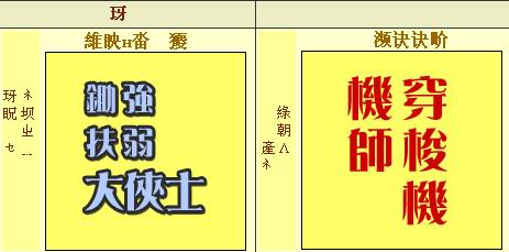 免費查 三世書 ~
