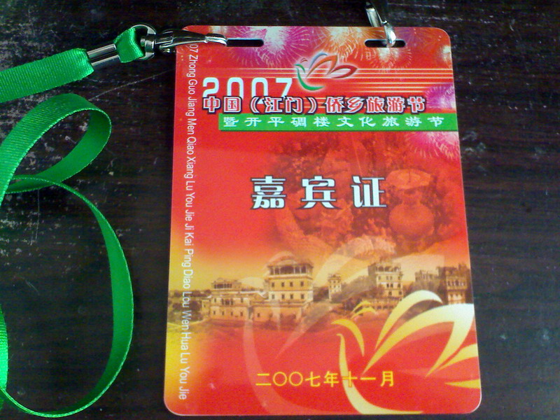 今晚让我感受到...摩友天下,一家亲!