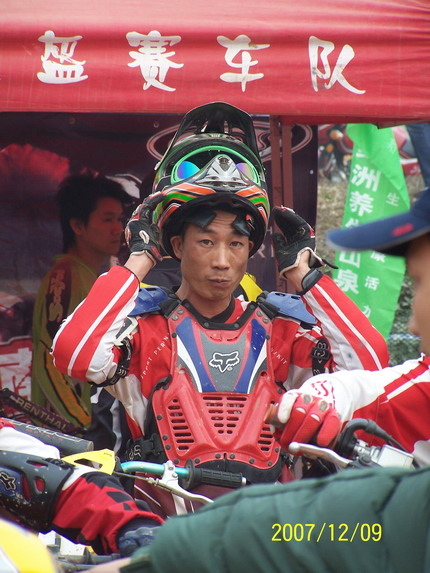 广东大沥粤港越野赛