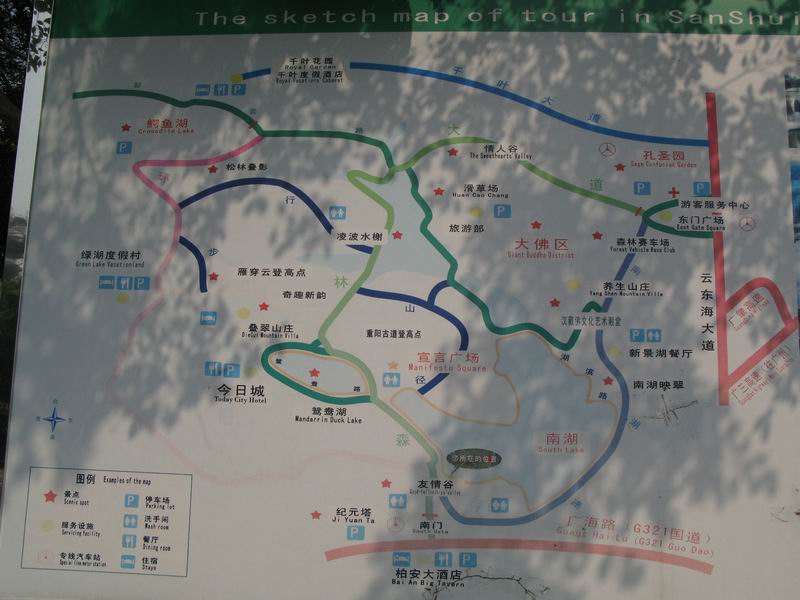 [贴图]坐豪华大巴去三水会车友