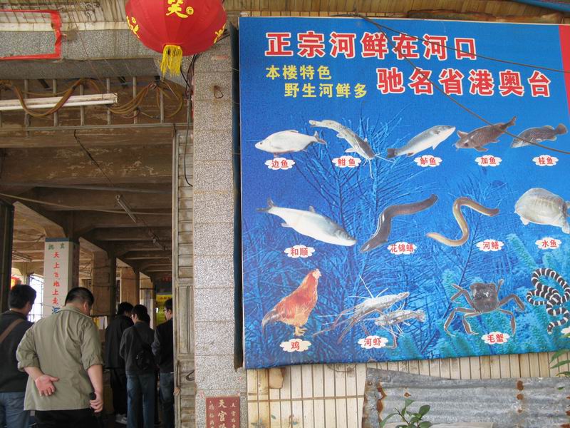 [贴图]坐豪华大巴去三水会车友