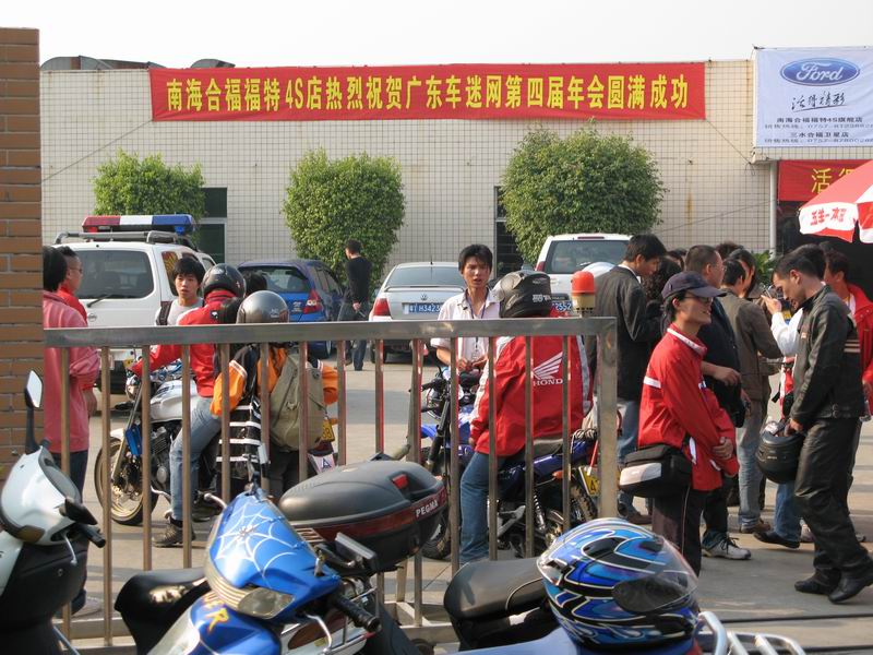 [贴图]坐豪华大巴去三水会车友