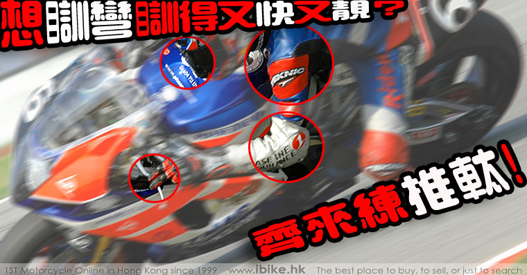 压弯技巧！