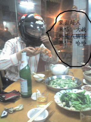 番禺南沙港半日探路记..