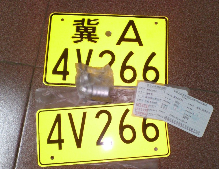 ，销售摩托车的发票