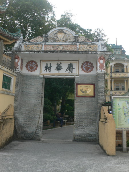 M2与KT 应雅哈马邀请,游街街...